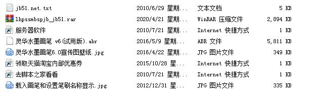 画笔助手下载 灵华画笔助手 v2018.7.20 免费安装版