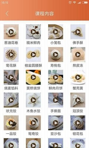 斗米赚钱