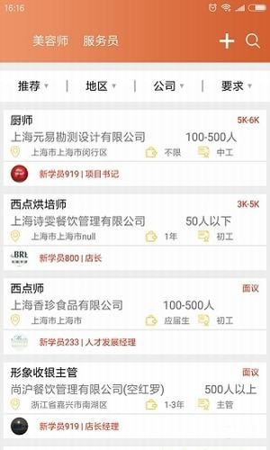斗米赚钱app下载