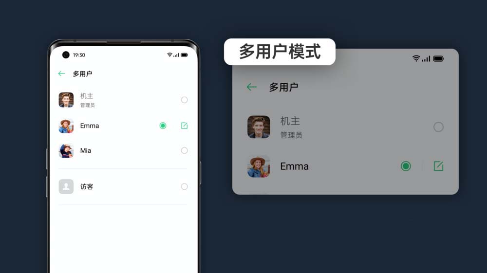 oppofindx2多用户模式是什么oppo多用户模式的用法