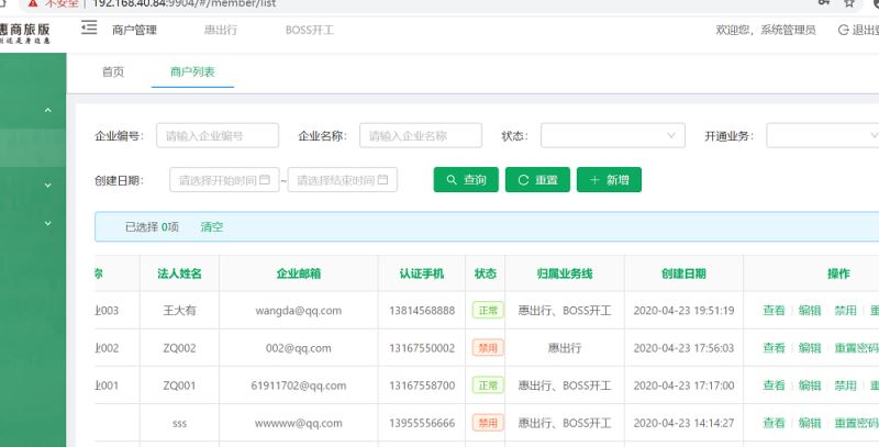 Vue通过getAction的finally来最大程度避免影响主数据