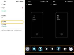 OPPO Find X2怎么添加光感屏幕指纹?