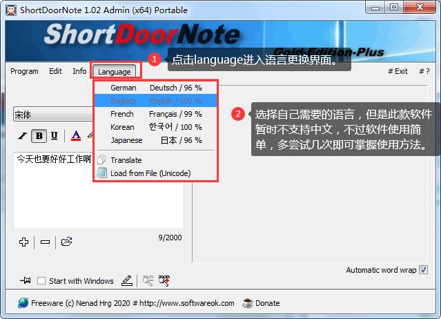 ShortDoorNote 3.81 free downloads
