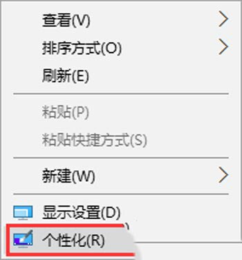 Win10系统怎么禁止自动开启开始菜单全屏幕模式?”