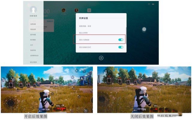 手机云本PhoneBook评测 手机秒变电脑 