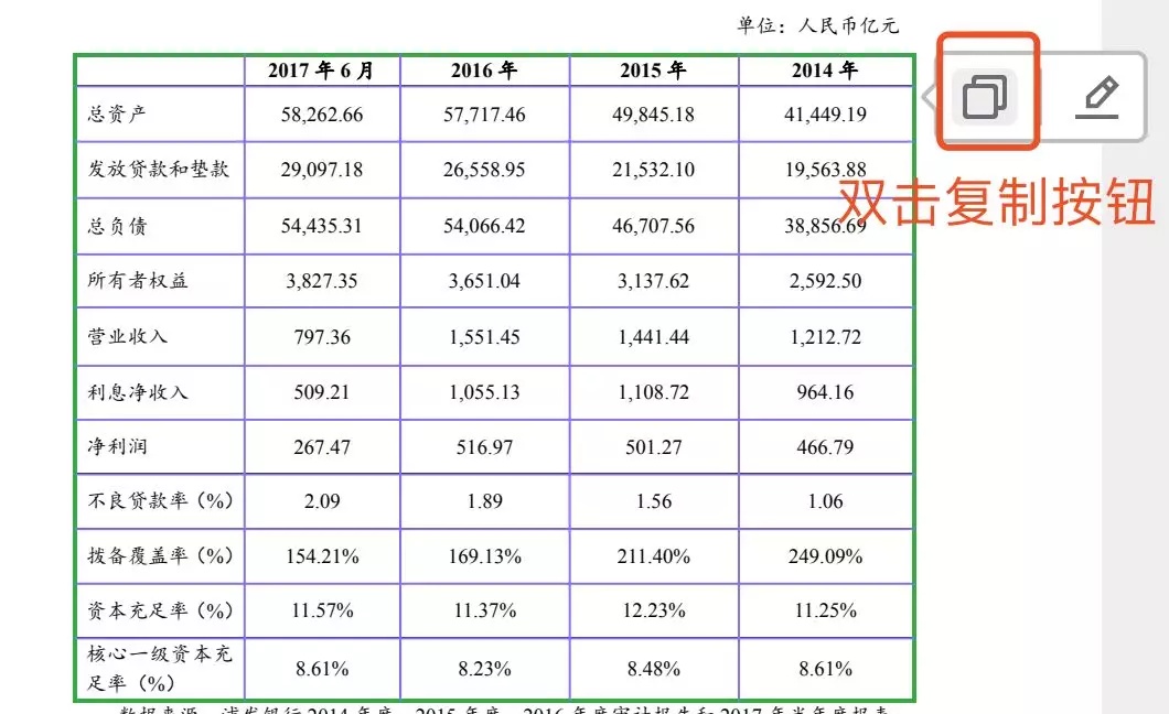 PDFlux电脑版下载 PDFlux(PDF表格智能提取神器) v6.2.23 官方安装版