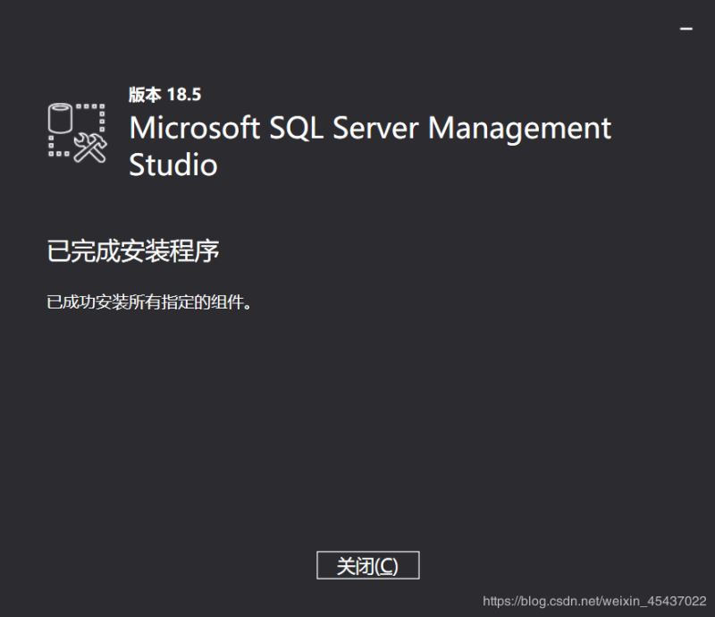 SQL Server 2019下载与安装教程(自定义安装)