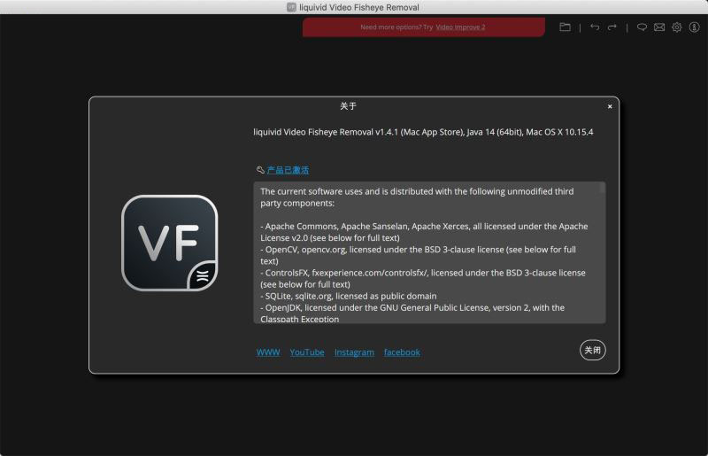 鱼眼镜头畸变校正软件 Liquivid Video Fisheye Removal v1.4.1 中文苹果免费版