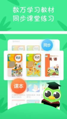 少儿趣配音 for Android v6.16.5 安卓最新版