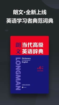 金山词霸 for Android v10.7 安卓最新版