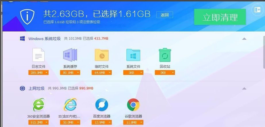 win10/win7系统c盘哪些文件可以删除 win删除c盘无用文件方法