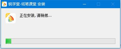 锐学堂纸笔课堂下载 锐学堂纸笔课堂(网络教学软件) v1.2.2.31 官方免费安装版