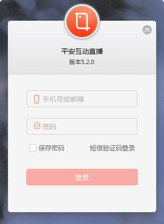 知鸟PC客户端(培训学习互动平台) v7.3.0.557 官方安装中文版