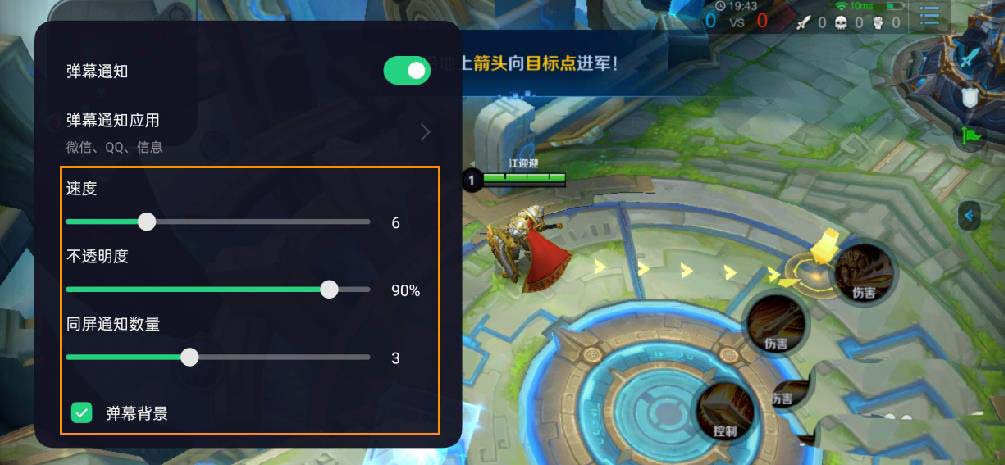 oppoace2游戏弹幕功能在哪oppo开启游戏弹幕的技巧