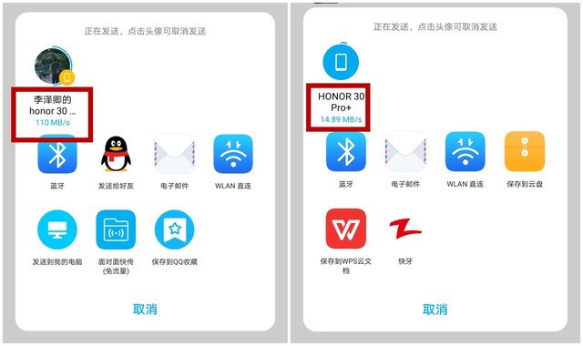 提升不止有速率 荣耀30系列&ldquo;Wi-Fi 6+&rdquo;有何玄机（审核） 