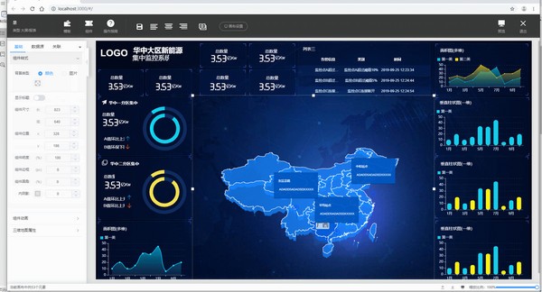 IV可视化引擎工具下载 IV可视化引擎(可视化大屏神器) v1.2.1 免费绿色版