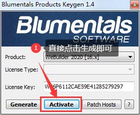 WeBuilder2020下载 Web代码编辑器Blumentals WeBuilder 2020 许可授权版(附激活教程+注册码)