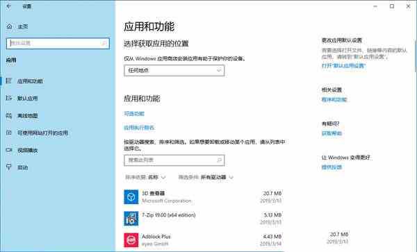 Win10系统中怎么重置Linux子系统?Linux子系统重置方法