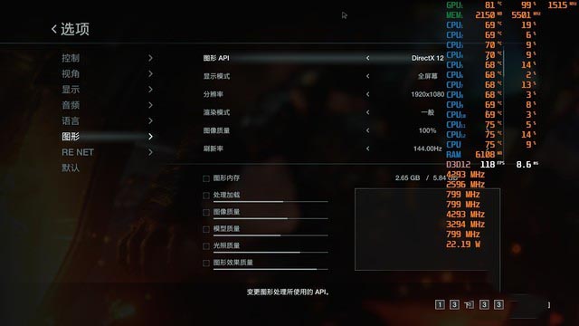 十代酷睿加持 神舟战神G8-CU7NK评测 