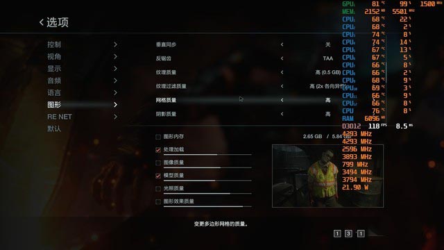 十代酷睿加持 神舟战神G8-CU7NK评测 