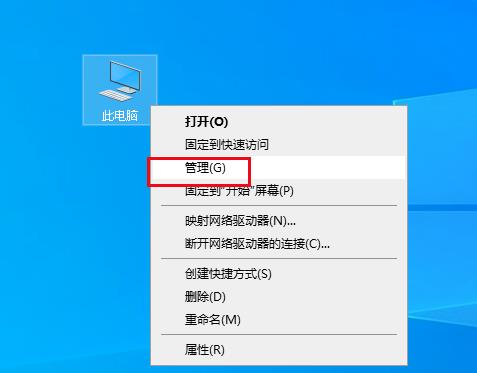 Win10电脑开关机时间记录怎么查询?”