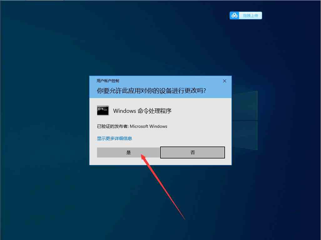 Win10 1909 LSP出现问题怎么办？