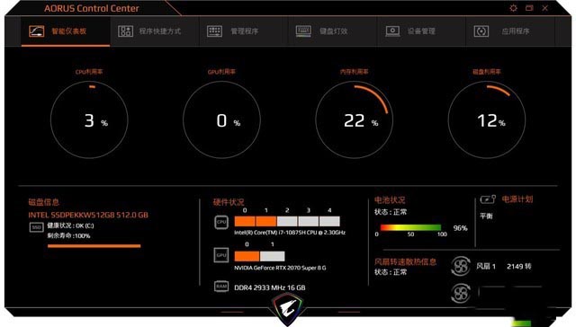 首款8核i7处理器 技嘉AORUS 15G游戏本评测 