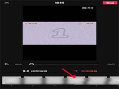 抖音app怎么快速制作520表白视频?