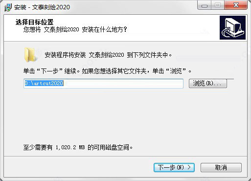 文泰刻绘下载 文泰刻绘2020 v10.8.1 免费安装版