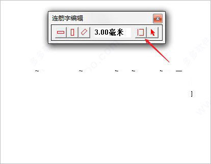 文泰刻绘下载 文泰刻绘2020 v10.8.1 免费安装版