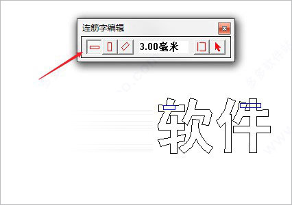 文泰刻绘下载 文泰刻绘2020 v10.8.1 免费安装版