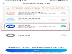 菜鸟裹裹app默认的菜鸟裹裹通知怎么改为发短信通知?