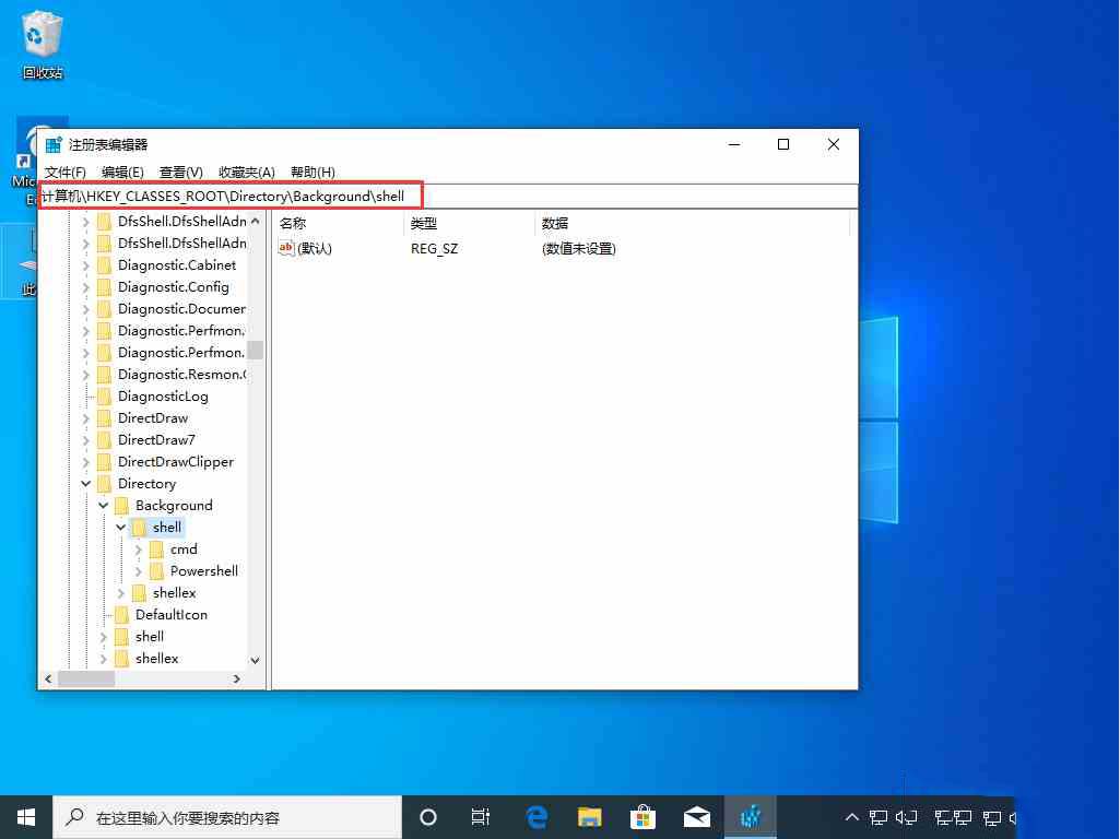 Win10 1909右键新建卡顿怎么办？