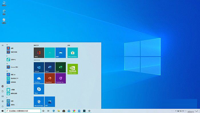 Win10 Build 19041.208(v2004)正式版新特性体验(图文)