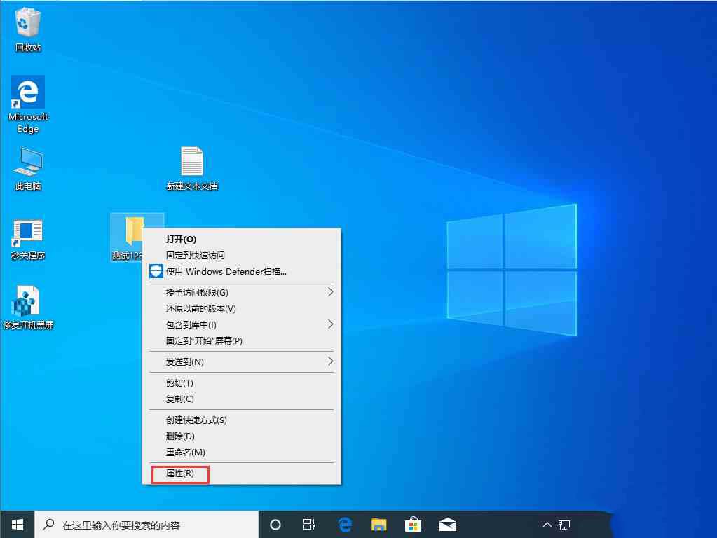 Win10 1909文件夹背景变黑怎么办？