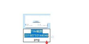 win10文件格式不正确怎么更改？win10修改文件属性的方法