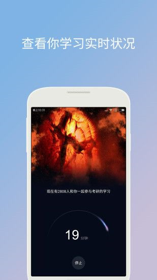 Timing软件下载 v9.8.10最新版