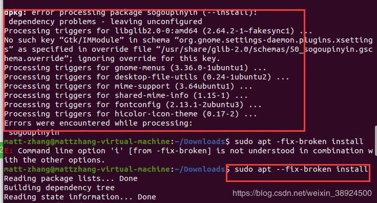 Ubuntu20.04安装搜狗输入法的详细步骤”