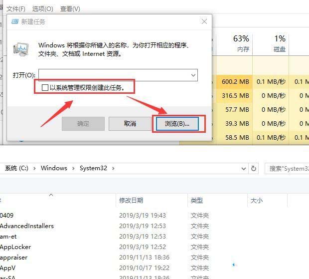 win10系统出现提示microsoft applocale无法安装找不到怎么办