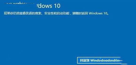 win10电脑极品飞车12打开没反应的解决方法