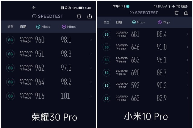 全能旗舰同台竞技 荣耀30 Pro对比小米10 Pro