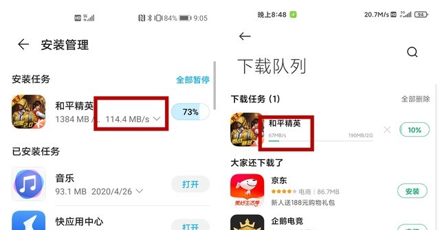 全能旗舰同台竞技 荣耀30 Pro+对比小米10 Pro