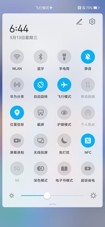 全能旗舰同台竞技 荣耀30 Pro+对比小米10 Pro