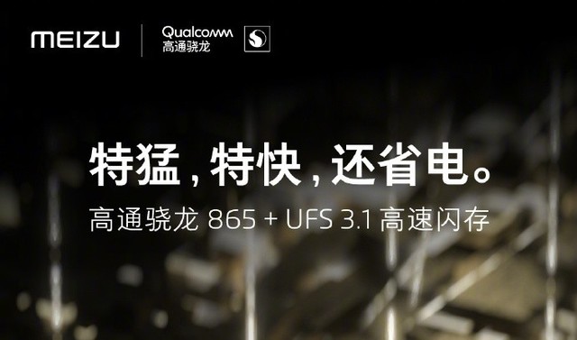 差距仅有0.1？UFS3.0和UFS3.1区别何在？ 