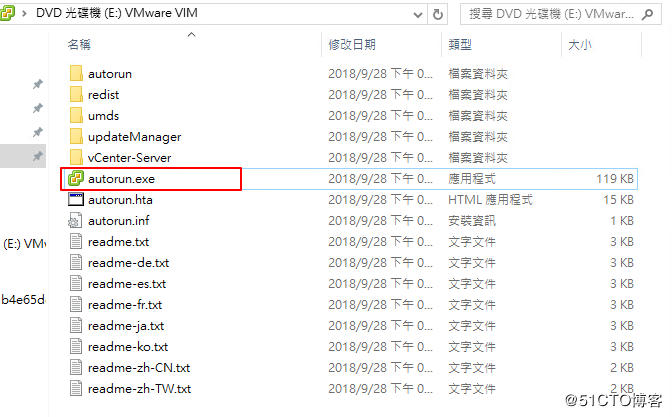 VMware vCenter 6.7 安装过程(图文教程)”