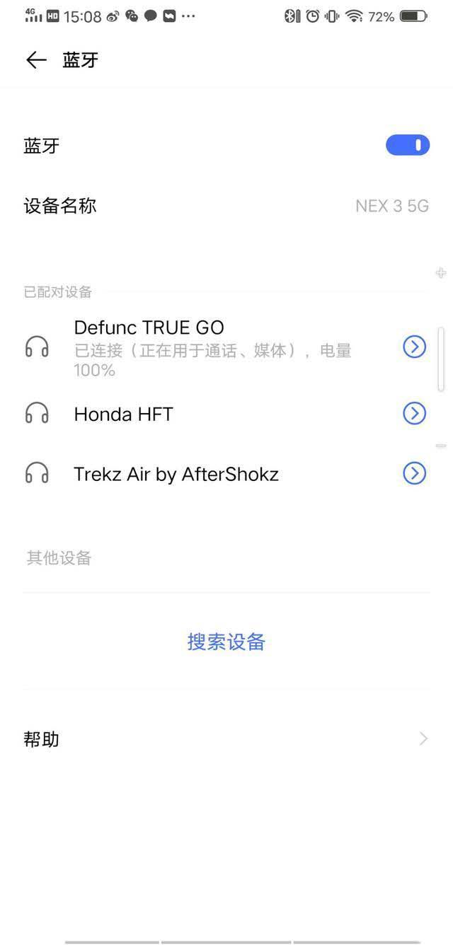 新品 Defunc true go 真无线蓝牙耳机，令人惊艳的入耳体验