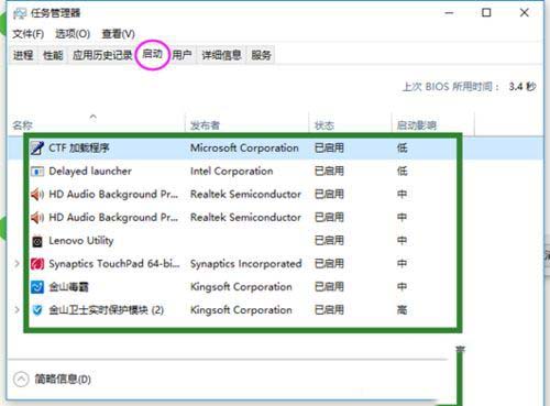 关于win10不识别usb2.0的具体处理办法【图文】