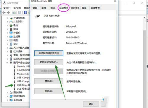 关于win10不识别usb2.0的具体处理办法【图文】