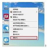 win10系统print screen没有反应的具体处理方法【图文】