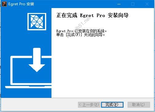 游戏开发工具下载 Egret Pro(HTML5游戏开发工具) v1.3.0 官方中文安装版